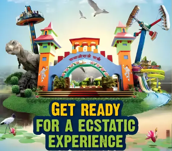 Akluj Water Park Ticket Price