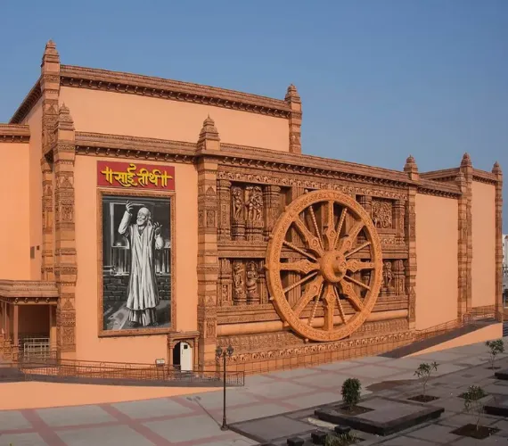 Shirdi Theme Park Ticket Price